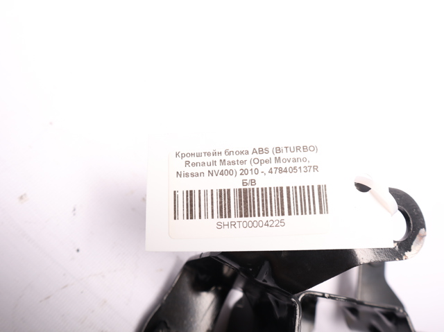 478405137R RENAULT купить в Винница