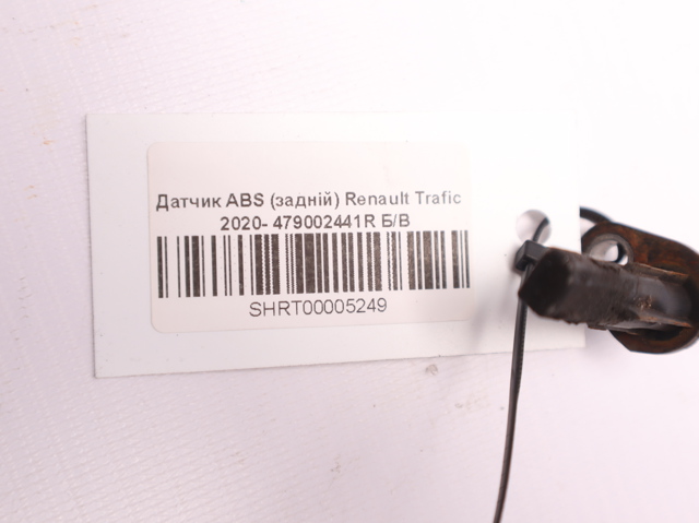 479002441R Датчик АБС задний купить Кривой Рог