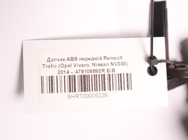 RENAULT 479108892R Датчик АБС передний в наличии Житомир