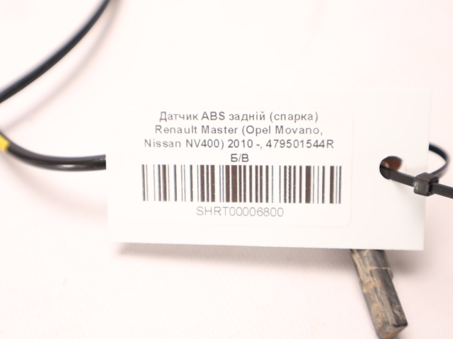 479501544R Датчик АБС задний купить Киев