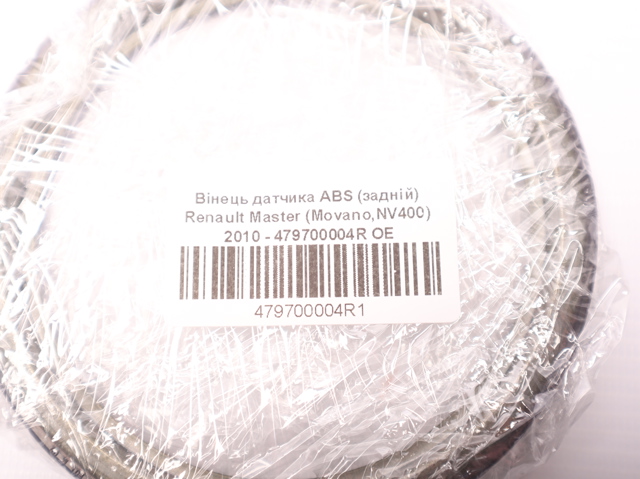 RENAULT 479700004R Кольцо АБС (ABS) в наличии Полтава