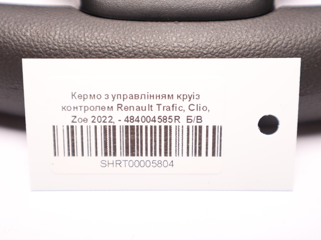 RENAULT 484004585R Рулевое колесо в наличии Львов
