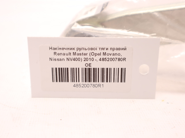 485200780R RENAULT Рулевой наконечник купить в Павлоград