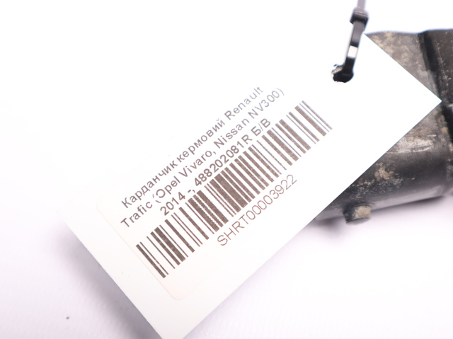 488202081R RENAULT Вал рулевой колонки нижний купить в Николаев