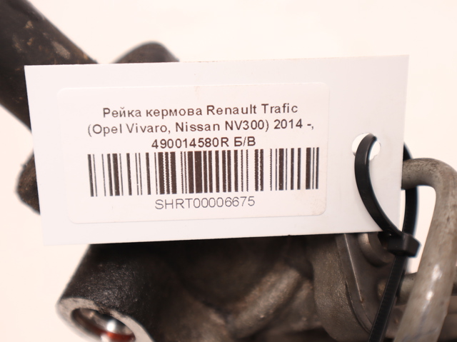 RENAULT 490014580R Рейка рулевая в наличии Львов