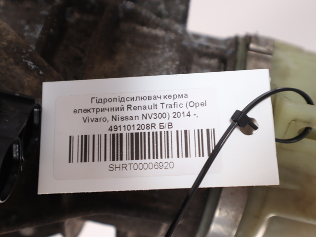 491101208R RENAULT Насос ГУР купить в Полтава