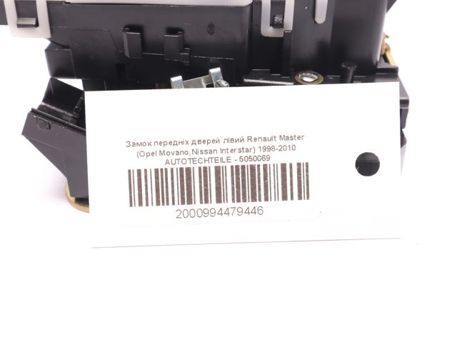 5050069 AUTOTECHTEILE Замок водительской двери купить в Каменское