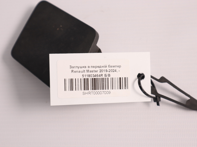Передняя заглушка бампера буксировочного крюка 511803464R RENAULT