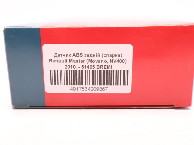 51465 Датчик АБС (ABS) передний купить Львов