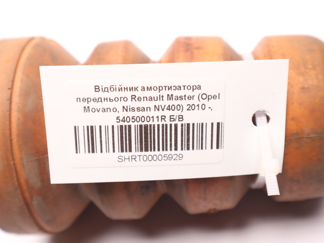 540500011R RENAULT Буфер (отбойник) амортизатора переднего купить в Тернополь