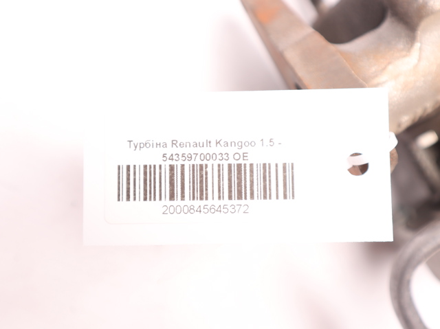 54359700033 BORG-WARNER Турбина купить в Каменское