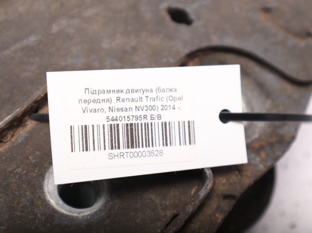 RENAULT 544015795R Сайлентблок переднего рычага в наличии Запорожье