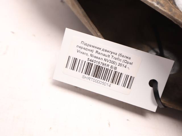 RENAULT 544015795R Сайлентблок переднего нижнего рычага в наличии Кривой Рог