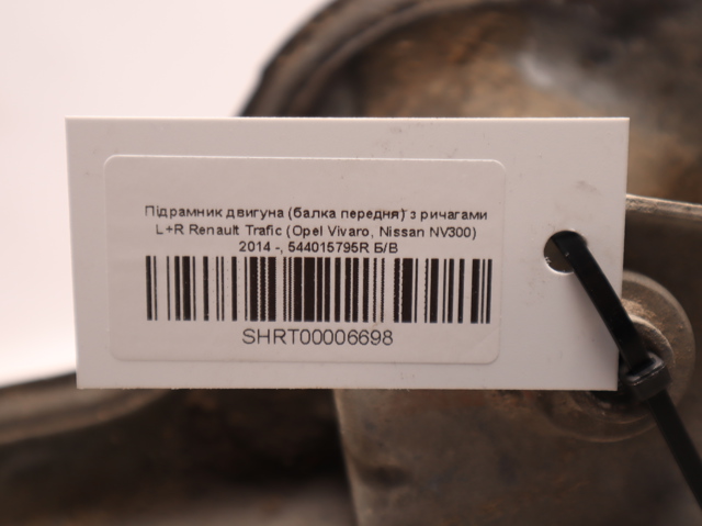 544015795R Сайлентблок переднего рычага купить Запорожье