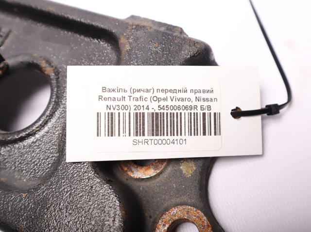 RENAULT 545006069R Рычаг передней подвески нижний правый в наличии Киев