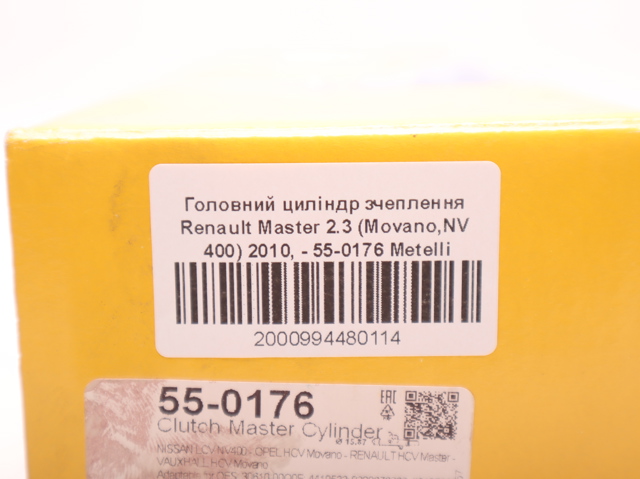 550176 METELLI Главный цилиндр сцепления купить в Сумы
