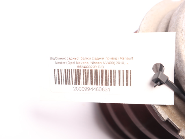 552400039R RENAULT Отбойник задней рессоры купить в Тернополь