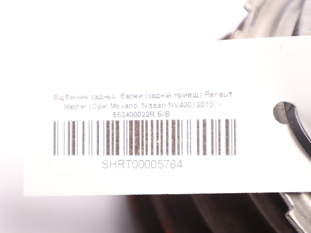 552400039R RENAULT Отбойник задней рессоры купить в Украина
