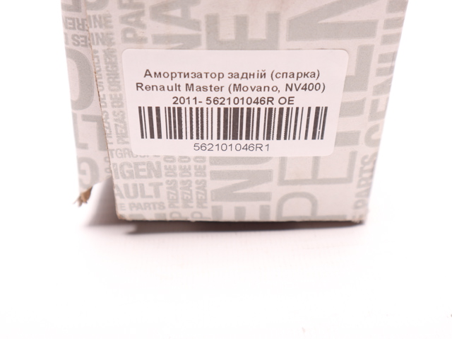 RENAULT 562101046R Амортизатор задний в наличии Украина
