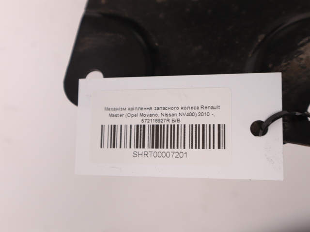 572118927R RENAULT Лебедка запасного колеса купить в Ужгород