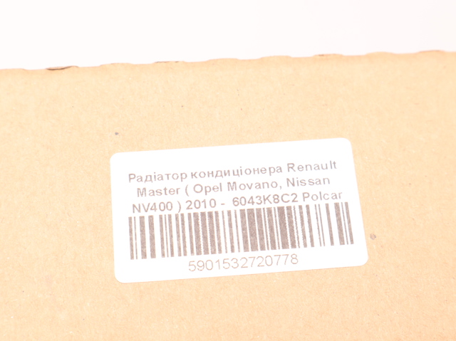 POLCAR 6043K8C2 Радиатор кондиционера в наличии Чернигов