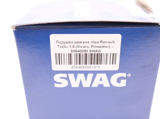 60940083 SWAG Подушка (опора) двигателя левая купить в Кривой Рог