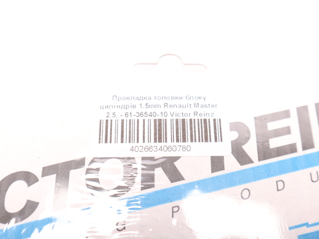 Прокладка головки блока цилиндров 613654010 VICTOR REINZ