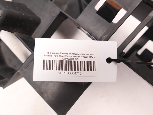 620905080R RENAULT Абсорбер (наполнитель) бампера переднего купить в Полтава