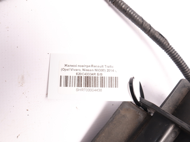 Жалюзи радиатора охлаждения 620C43334R RENAULT