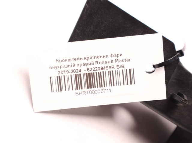 622208499R RENAULT купить в Одесса