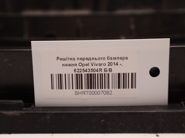 622543504R RENAULT купить в Ирпень