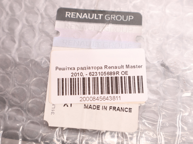 623105689R RENAULT Решетка радиатора купить в Каменское
