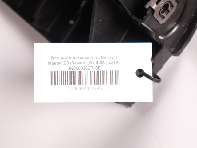 625000232R RENAULT Суппорт радиатора в сборе (монтажная панель крепления фар) купить в Ужгород