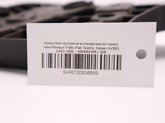 625006416R купить Полтава