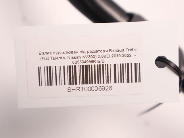 RENAULT 625304999R в наличии Запорожье