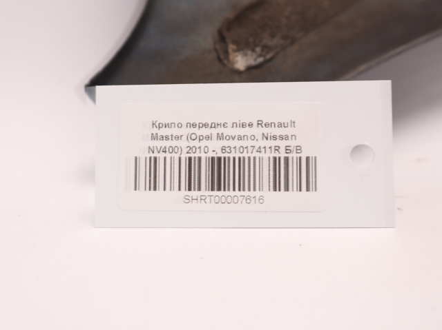 631017411R RENAULT Крыло переднее левое купить в Житомир