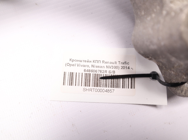 Кронштейн подушки (опоры) двигателя, левой 648606762R RENAULT