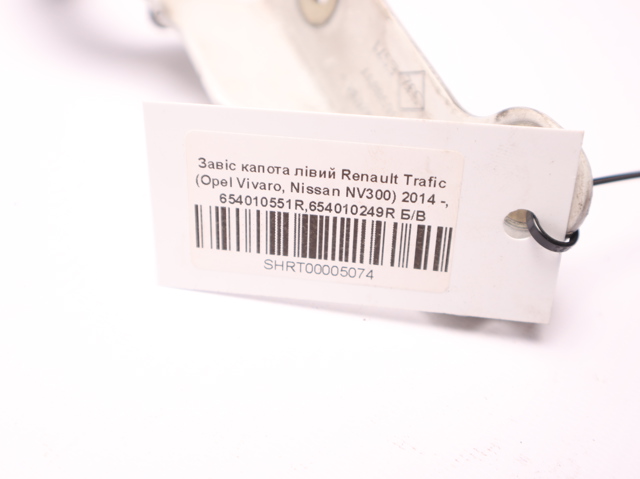 RENAULT 654010551R Петля капота левая в наличии Киев