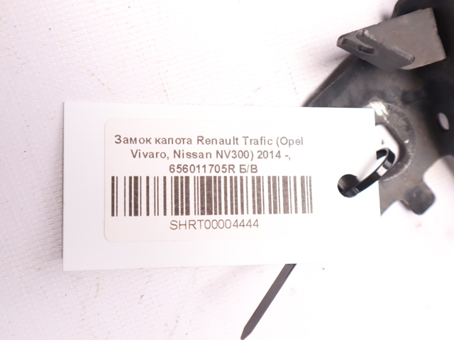 RENAULT 656011705R Замок капота в наличии Одесса