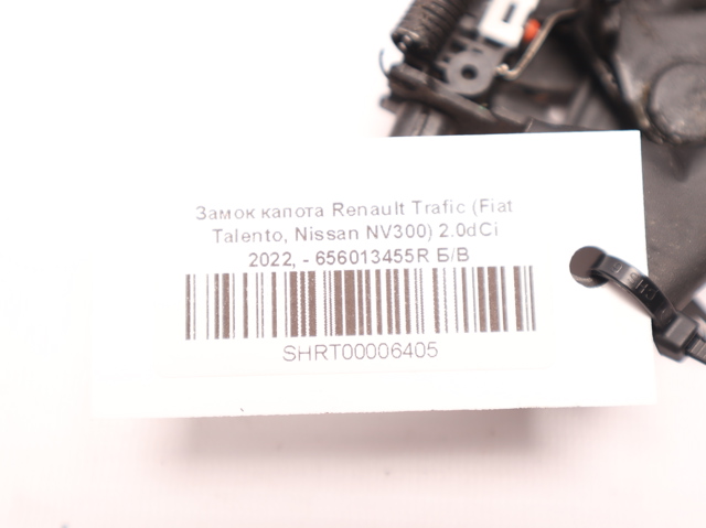 656013455R Замок капота купить Ирпень