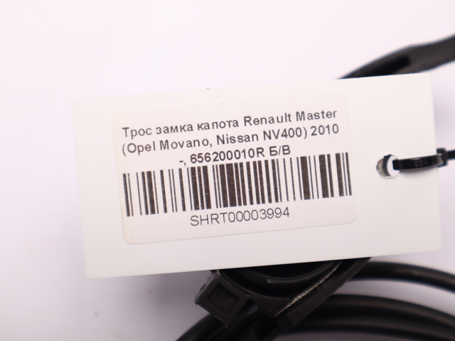 656200010R Трос капота купить Львов