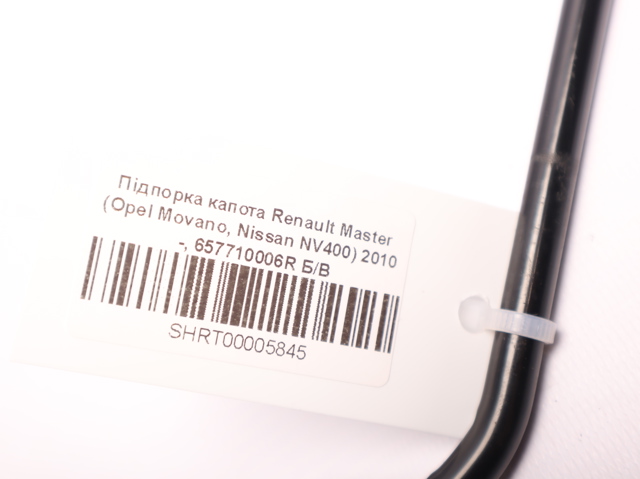 657710006R RENAULT Упор капота купить в Тернополь