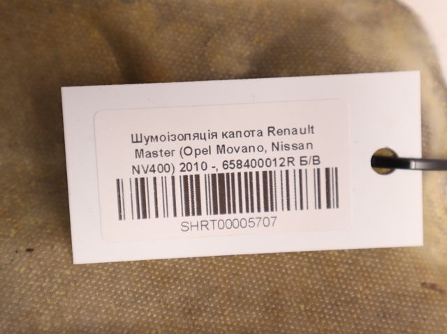 658400012R Шумоизоляция капота купить Запорожье