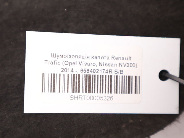 658402174R RENAULT Шумоизоляция капота купить в Винница