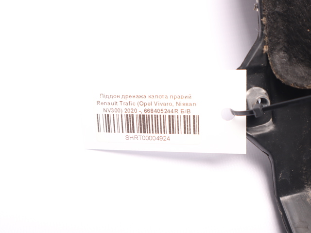 668405244R RENAULT купить в Каменское