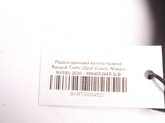 RENAULT 668405244R в наличии Хмельницкий