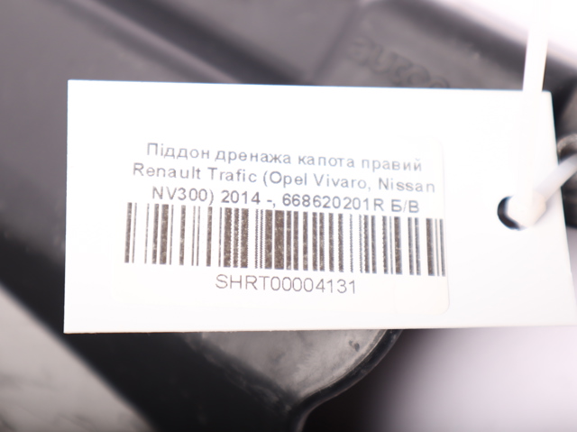 668620201R RENAULT Водосток лобового стекла, жабо купить в Киев