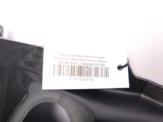 Водосток лобового стекла, жабо 668634247R RENAULT