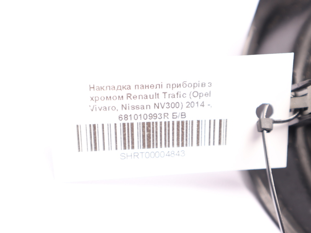 RENAULT 681010993R в наличии Ровно