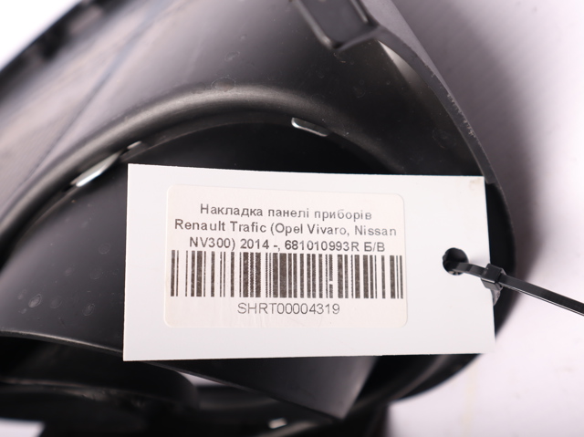RENAULT 681010993R в наличии Украина